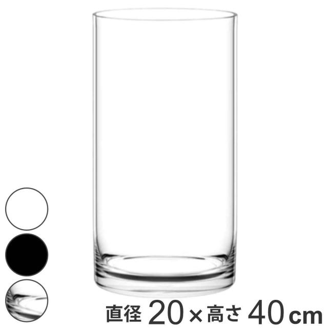 花瓶 割れないガラス PVシリンダー 直径20x高さ40cm ( 花びん 花器 フラワーベース 割れない 丸 植木鉢 シリンダー ポリカーボネート プラ 白 黒 花 植物 切花 花束 インテリア おしゃれ 有機ガラス 円柱 )の通販は