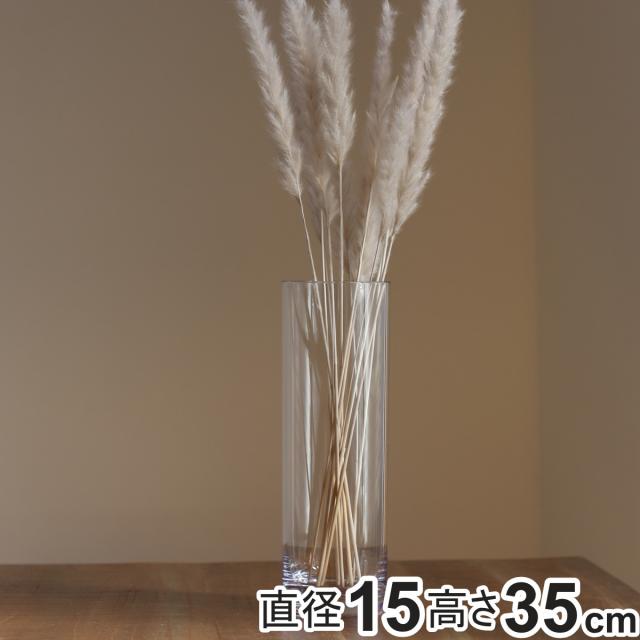 花瓶 割れないガラス PVシリンダー 直径15×高さ35cm （ 花びん 花器 シリンダー フラワーベース 透明 割れない 円筒 円柱 ポリカーボネート キャニスター クリア 花 植物 切花 フェイク グリーン 枝 インテリア おしゃれ ）