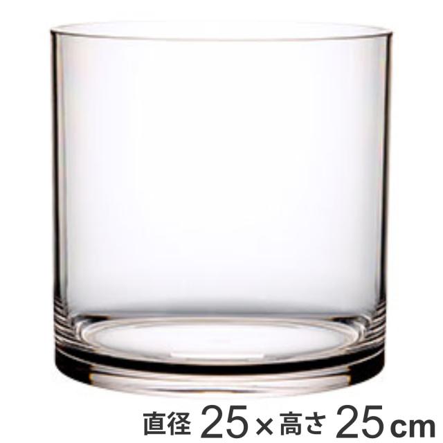 花瓶 PVシリンダー 直径25×高さ25cm ポリカーボネイト ( 花びん 花器 フラワーベース 透明 割れない 丸 鉢 植木鉢 円筒 円柱 ポリカーボネート プラ クリア 花 植物 切花 花束 インテリア おしゃれ )の通販は