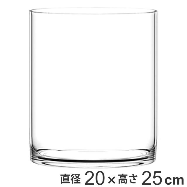 花瓶 PVシリンダー 直径20×高さ25cm ポリカーボネイト （ 花びん 花器 フラワーベース 透明 割れない 丸 鉢 植木鉢 円筒 円柱 ポリカーボネート プラ クリア 花 植物 切花 花束 インテリア おしゃれ ）