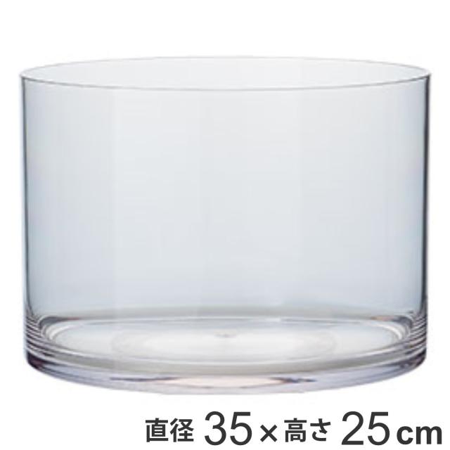 花瓶 PVシリンダー 直径35×高さ25cm ポリカーボネイト （ 花びん 花器 フラワーベース 透明 割れない 丸 鉢 植木鉢 円筒 円柱 ポリカーボネート プラ クリア 花 植物 切花 花束 インテリア おしゃれ ）