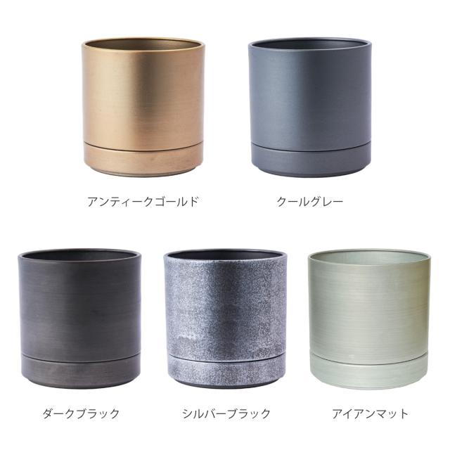 アンティーク　金属製円筒形プランター 植木鉢 MC円柱メタルECOポット 受け皿付き 直径15cm