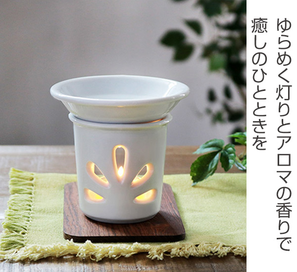 アロマポット プレート オイルウォーマー 陶器製 キャンドル式 アロマバーナー オイルポット アロマウォーマー ルームフレグランス アの通販はau Pay マーケット リビングート
