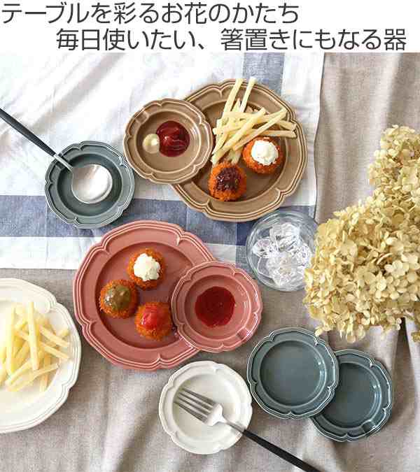 プレート 18cm L ファムプレート Fam Plate 皿 食器 洋食器 陶器 日本製 （ 電子レンジ対応 食洗機対応 中皿 箸置き リム皿  輪花皿 リム ｜au PAY マーケット