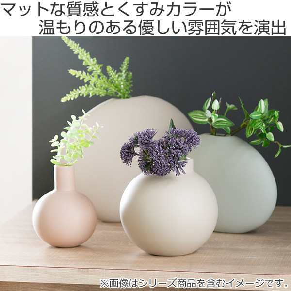 花瓶 陶器 フラワーベース ショート ASH 直径16×高さ15.5cm （ 花びん 花器 一輪挿し ポット 北欧 枝物 鉢 フラワーポット プランター