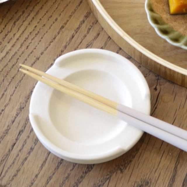 箸置き 小皿 8.5cm カンパーニュ 陶器 （ 食洗機対応 電子レンジ対応