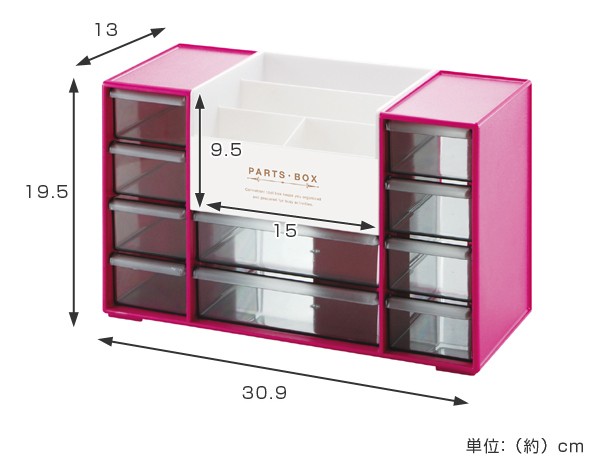 収納ボックス 引き出し 幅31 奥行13 高さcm 卓上収納 収納ケース 日本製 卓上 収納 小物ケース 小物収納 小物 プラスチック デスの通販はau Pay マーケット インテリアパレット 収納ボックス 引き出し 幅31 奥行13 高さcm 卓上収納 収納ケース 日本製 卓上 収納 小物ケース 小物収納 小物 プラスチック デスの通販はau Pay マーケット インテリアパレット