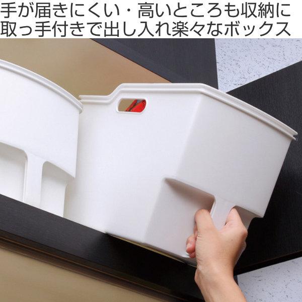 キッチン収納ケース 吊り戸棚ボックススリム 幅18 5cm 収納ボックス 整理ケース 取っ手付き 戸棚収納 収納box 収納ストッカー キッチの通販はau Pay マーケット リビングート