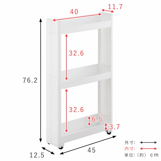 キッチンワゴン スマートワゴン Fit W125 幅12.5cm 奥行45cm 3段 （ キャスター付き スリム 日本製 隙間収納 スリムワゴン  隙間ラック キ｜au PAY マーケット