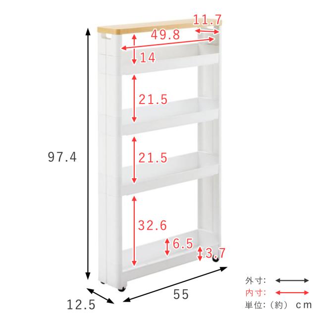 キッチンワゴン スマートワゴン Fit WT55 幅12.5cm 奥行55cm 5段 （ 木