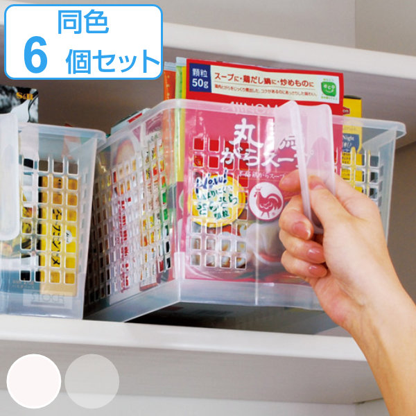 棚ストレージキューブ ハンドル付き 整理用小さなバスケット 6個 おもちゃ