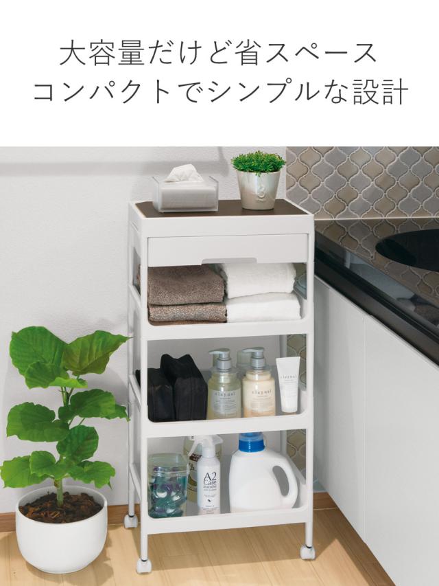 キッチンワゴン 4段 木天板 サージュワゴン 幅40cm 奥行26cm 高さ88cm