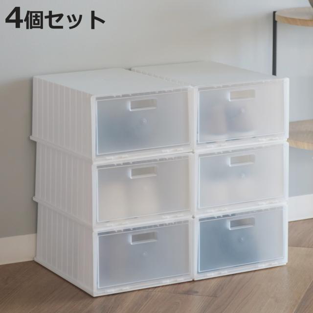 靴箱 シューズボックス i-Zucc 4個セット （ 靴 収納 ボックス
