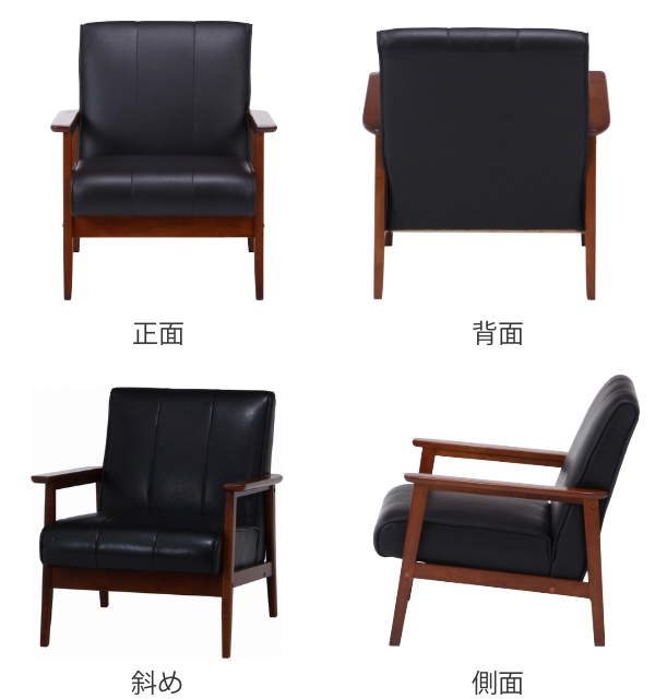 ソファ 幅65cm 一人掛け 1人用 レザー調 ひじ掛け 木製 合成皮革