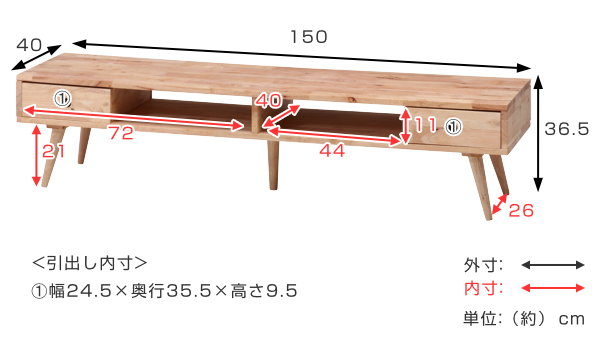 テレビ台 ローボード ナチュラルテイスト 天然木 幅150cm （ テレビラック 引出し付 TV台 TVボード リビング収納 TVラック 収納 ラック リビングボード 木製 木目 北欧 ナチュラル おしゃれ ）_1
