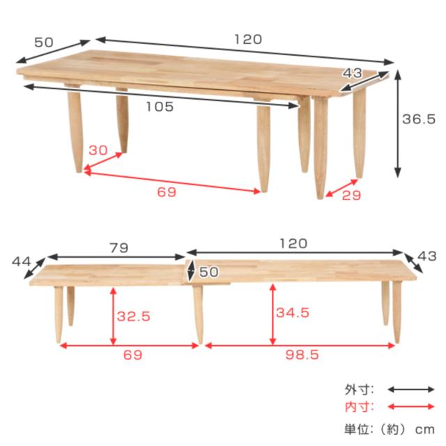 センターテーブル 幅約120〜200cm 木製 ツイン ローテーブル ( 天然木 伸長 伸縮 変形 天板 2枚 回転 コーナー L字 リビングテーブル ナチュラル 北欧 モダン シンプル )の通販は センターテーブル 幅約120〜200cm 木製 ツイン ローテーブル ( 天然木 伸長 伸縮 変形 天板 2枚 回転 コーナー L字 リビングテーブル ナチュラル 北欧 モダン シンプル )の通販は