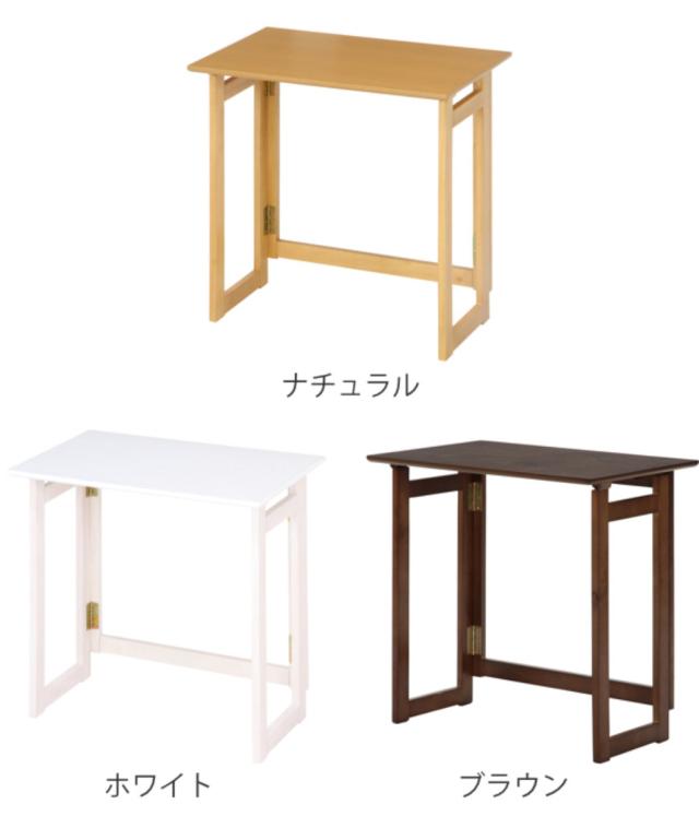 ワークデスク 幅70cm 折りたたみ コンパクト （ デスク サブテーブル 補助テーブル 天然木 木製 省スペース ナチュラル 北欧 シンプル リビング 薄型 完成品 ）_3