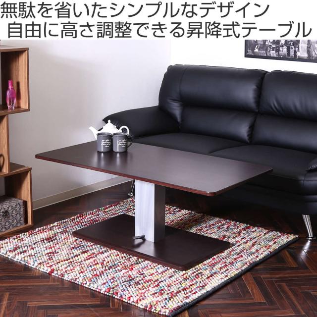 キャスター 自由な高さ調整 昇降式 茶 パソコンラック キャスター 自由な高さ調整 昇降式 茶 パソコンラック