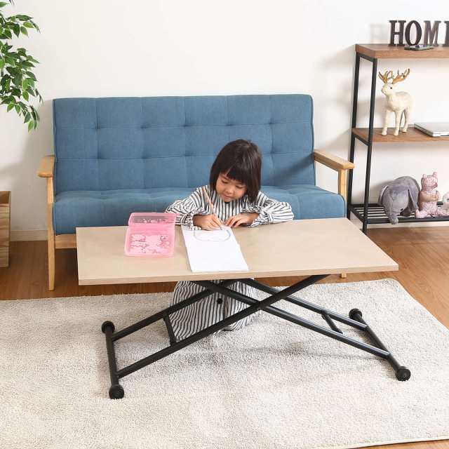 値下げ中！】昇降式 ヘリンボーン柄テーブル 100×55センチ - 東京都の家具