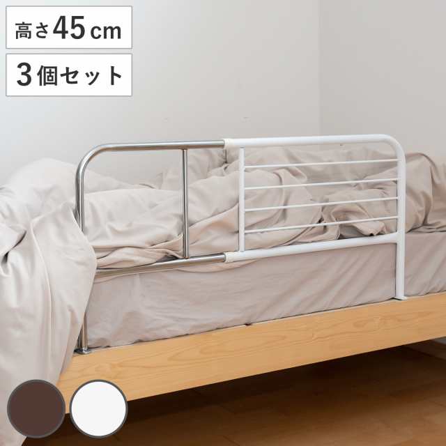 パネライ 希少 ベッドガード ハイ 幅95〜120cm 伸縮式 3個セット 高さ45cm 在宅介護看護