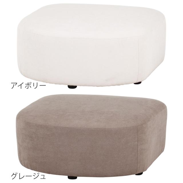 スツール オットマン 座面高35cm Chamill （ 足置き フロアソファ ローソファ ロータイプ 撥水生地 ファブリック 韓国インテリア ナチュラル くすみカラー ）_3