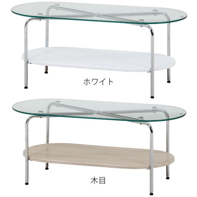 真っただ中速見表 玻璃 幅90糎 Chamill （ リビング速見表 速見表 置き目速見表 天板下 納める 仕合わせ オーバル 楕円面 韓国室内装飾 白いこと 自然的 ）