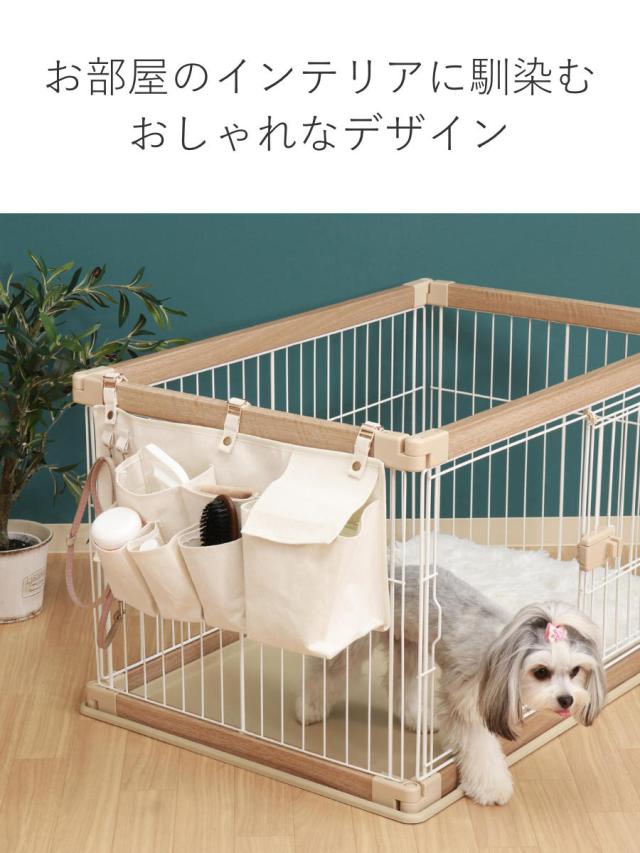 ペットケージ 収納 ポケット 吊り下げ収納 犬 （ ペットケージ用 収納 