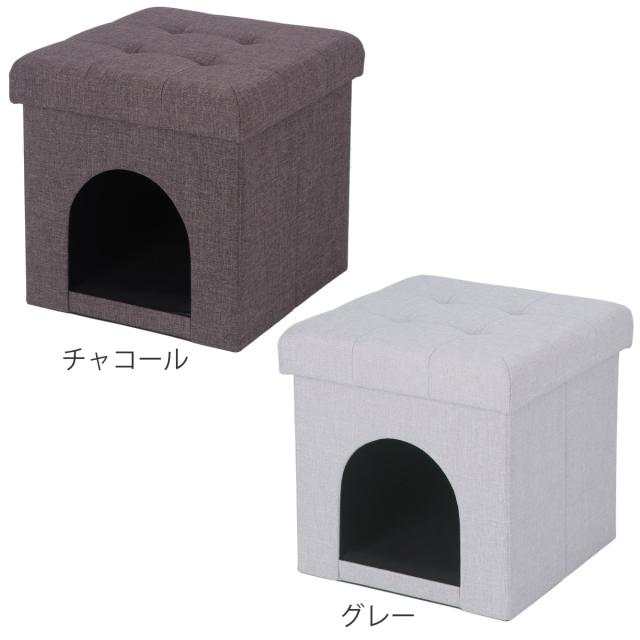 ペットハウス スツール 38cm 室内 （ 犬用 猫用 ペット用 コンパクト