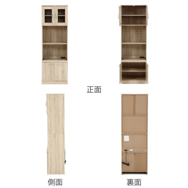 食器棚 ハイキッチンボード 幅59cm 木目調 2口コンセント付 （ カップボード キッチンボード 収納 棚 ガラス扉 食器収納 家電収納 ラック コンセント付 可動棚 スライド棚 シンプル ）_3