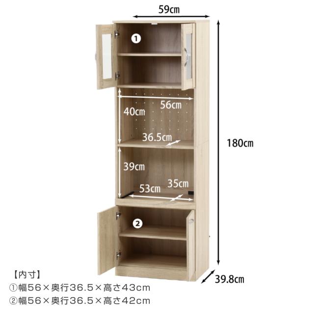 食器棚 ハイキッチンボード 幅59cm 木目調 2口コンセント付 （ カップボード キッチンボード 収納 棚 ガラス扉 食器収納 家電収納 ラック コンセント付 可動棚 スライド棚 シンプル ）_4