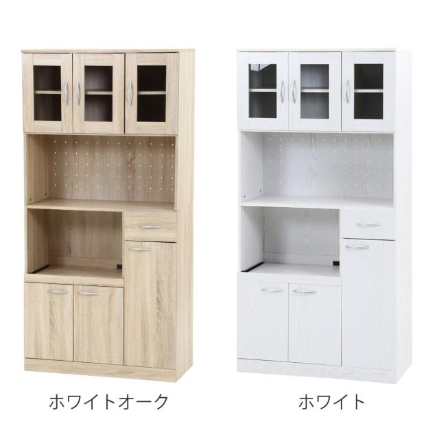 食器棚 ハイキッチンボード 幅88.5cm 木目調 2口コンセント付