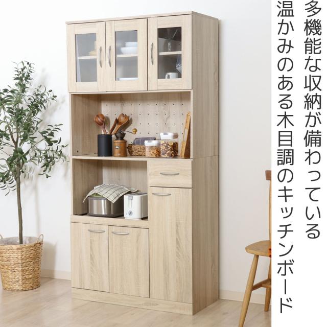 食器棚 ハイキッチンボード 幅88.5cm 木目調 2口コンセント付 （ カップボード キッチンボード 収納 棚 ガラス扉 食器収納 家電収納 レンジラック コンセント付 可動棚 スライド棚 引き出し シンプル ）_2