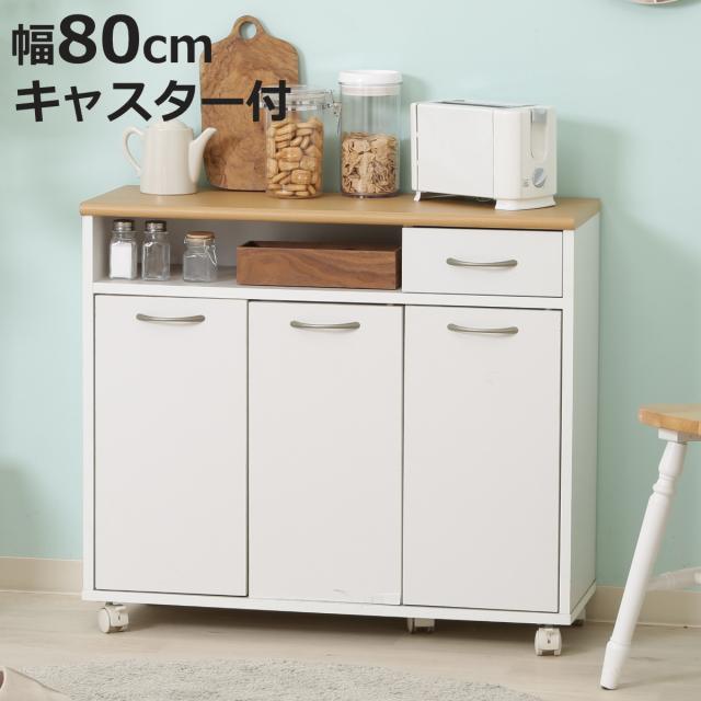 日本製 幅70cm 高さ80cm 4段ローチェスト ミニチェスト 完成品 