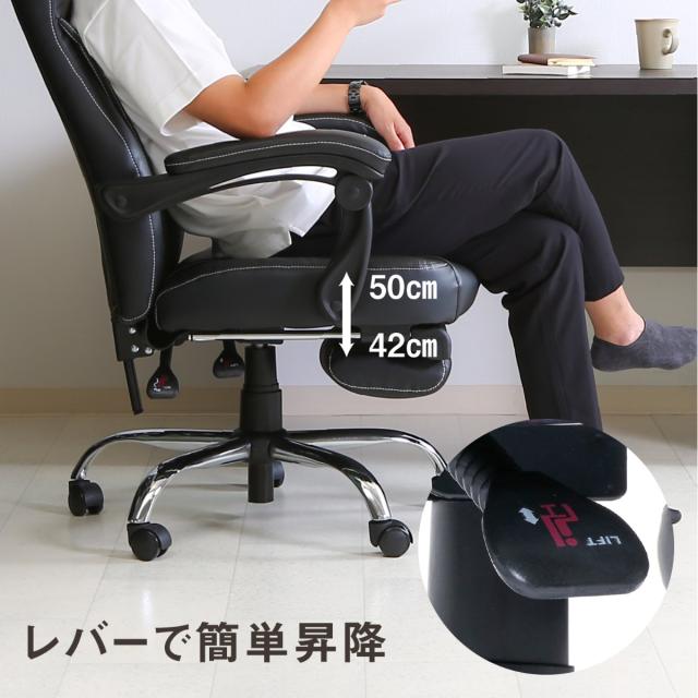 リクライニングチェア 座面高42〜50cm ゼクス （ デスクチェア