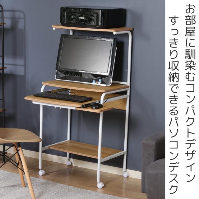 カリモク　木製 PCデスク　ヴィンテージ　机　マウスパット　収納 カリモク 木製 PCデスク ヴィンテージ 机 マウスパット 収納