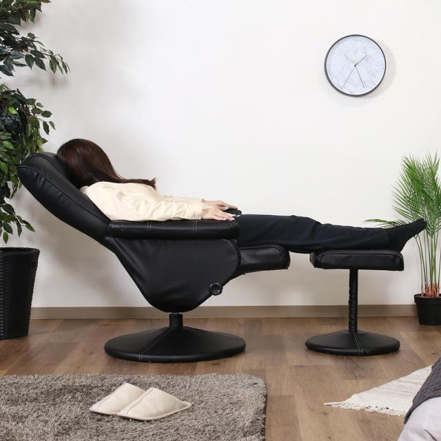 パーソナルチェア リクライニング オットマン付 座面高45〜49cm