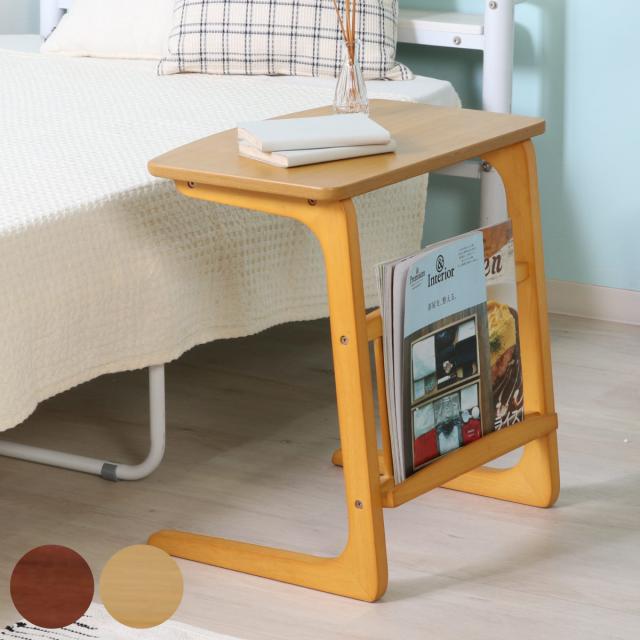 サイドテーブル マガジンラック付 幅55×奥行39.5×高さ55cm （ コの字型 ソファテーブル ナイトテーブル ミニテーブル ソファ ベッド 横 木製 木目 ナチュラル ビンテージ調 ）の通販は 7,180円