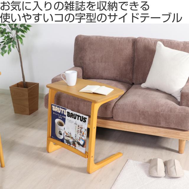 セール品送料込①勿体ないワイルド❣️楠一枚板厚約5㎝サイドテーブル、TV台、飾り棚 サイドテーブル マガジンラック付 幅55×奥行39.5×高さ55cm （ コの字型