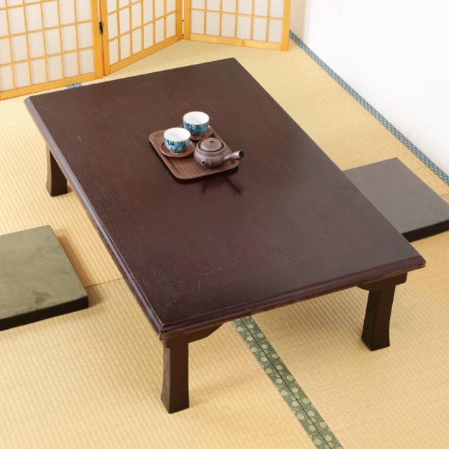 ローテーブル 幅120×奥行75×高さ34cm 紫檀色 折脚和風