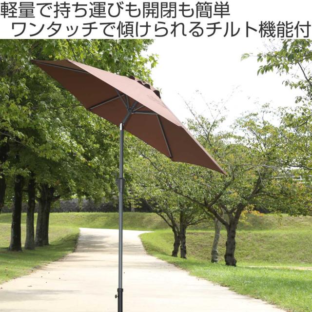 日がさ 軽銀日がさ 差しわたし240糎 園庭日がさ （ 傾く チルト役立つこと 大型 軽銀製 風に揺るぎ無い 日よけ 影法師 庭 露天日がさ スターター開閉 日がさ 新生きて行く 日おおい 格好のいい 園庭用 アウトドア用 傘 ）