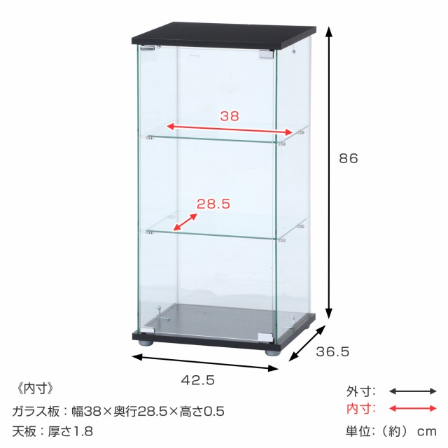 コレクションケース 3段 幅42.5cm 4面ガラス ショーケース （ ディスプレイケース ガラス製 ガラスケース 収納 キャビネット  ガラスキャビネット ディスプレイラック 飾り棚 ディスプレイ ガラス 魅せる収納 おしゃれ ）｜au PAY マーケット