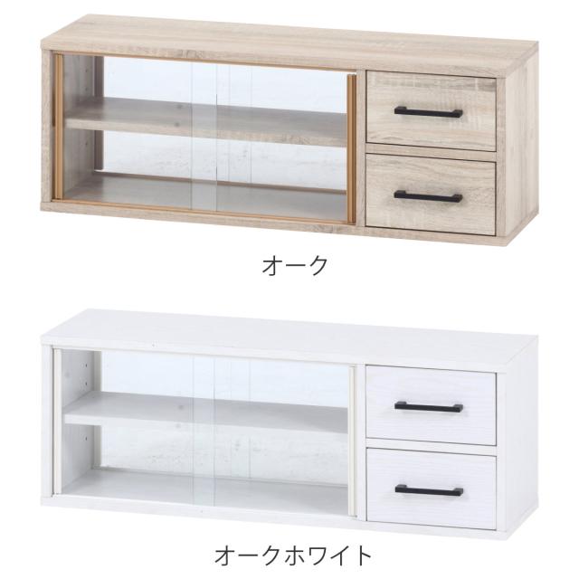 カウンター上 収納ラック 幅80cm オープンキッチン 可動棚 （ ショーケース ガラス扉 対面 ディスプレイ 棚 ブレッドケース キッチン 収納 卓上 引き出し 両面 ラック オーク オークホワイト ）