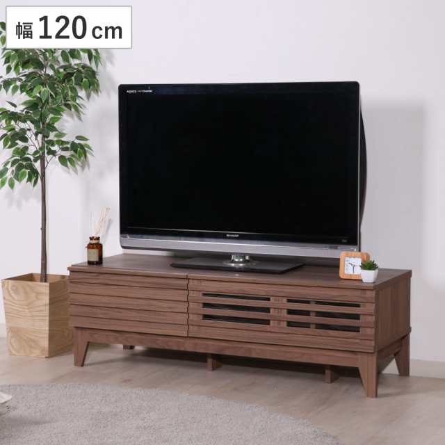 テレビ台 幅120cm ローボード 北欧風 ルーバーデザイン LINE （ テレビボード テレビラック TV台 TVボード TVラック AVボード AVラック