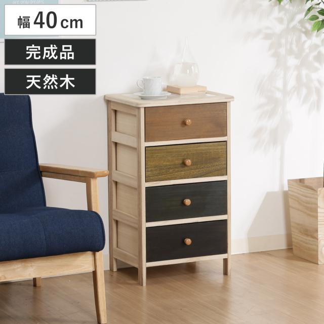 チェスト 幅40cm 4段 桐製 マルチカラフル タイルトップ （ 収納チェスト 収納 リビングチェスト キッチン収納 タイル天板 完成品 サイドチェスト 木製チェスト カラフル 木製 ナチュラル おしゃれ ひとり暮らし ）