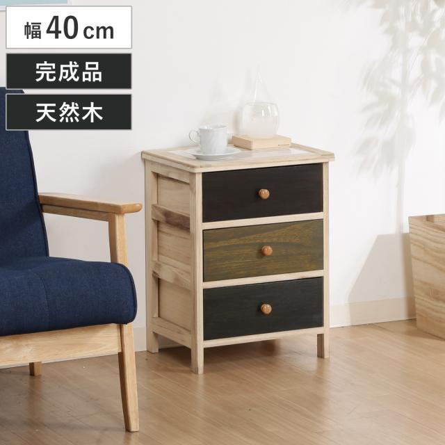 チェスト 幅40cm 3段 桐製 マルチカラフル タイルトップ （ 収納チェスト 収納 リビングチェスト キッチン収納 タイル天板 完成品 サイドチェスト 木製チェスト カラフル 木製 ナチュラル おしゃれ ひとり暮らし ）
