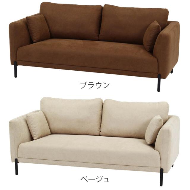 ソファ 幅191cm 3人掛け クリード 抗菌生地仕様 （ ローソファ 脚 取り外し可能 傷に強い ファブリック 布 スクラッチ生地 sofa ソファー 完成品 ）_3