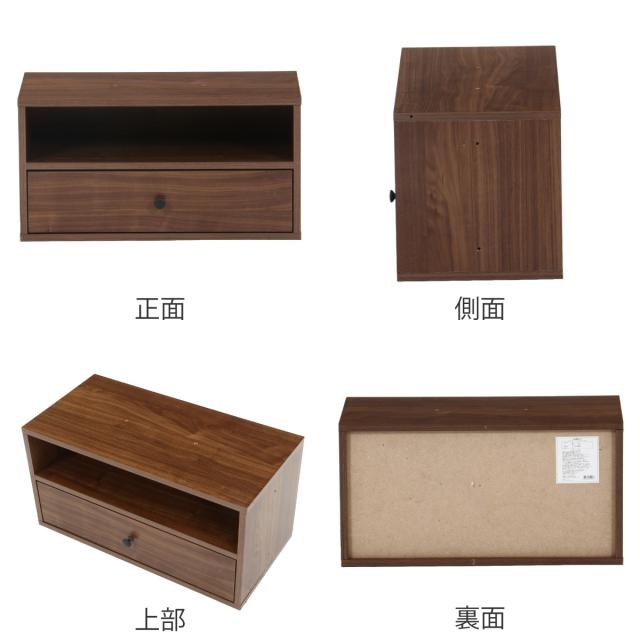インナーボックス EZBO コネクトボックス 引き出し １段 （ 幅60×奥行32×高さ31cm 収納棚 収納ボックス オープンラック ラック 収納 ボックス BOX 棚 小物 簡単組立 連結可能 おしゃれ シンプル 書類 横長 リビング収納 ） その他ケース・ボックス・小物