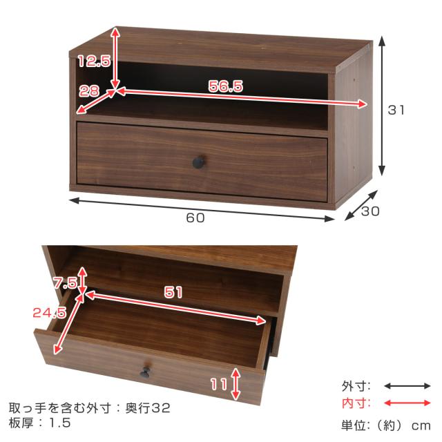 インナーボックス EZBO コネクトボックス 引き出し １段 （ 幅60×奥行32×高さ31cm 収納棚 収納ボックス オープンラック ラック 収納 ボックス BOX 棚 小物 簡単組立 連結可能 おしゃれ シンプル 書類 横長 リビング収納 ） その他ケース・ボックス・小物