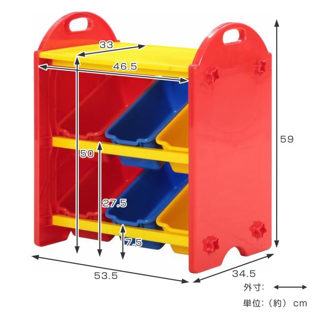おもちゃ箱 トイボックス S カラフル 100ピース ブロック付き （ 幅53.5×奥行34.5×高さ59cm オモチャ箱 おもちゃ収納 ボックス 収納ラック 大容量 オモチャ入れ 収納ボックス 衣類 収納 プラスチック製 絵本 片付け 子供部屋 ）_2