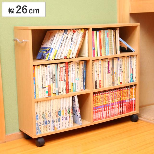 無印良品 本棚7段 14,300円